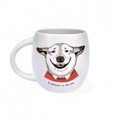 Чашка «Собака посмішака»