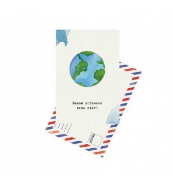 Листівка Mirabella postcards Earth