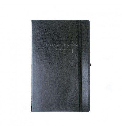 Блокнот BeriDari Продуктивний щоденник Black