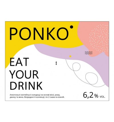 Алкогольные конфеты Ponko sweets Gift Box