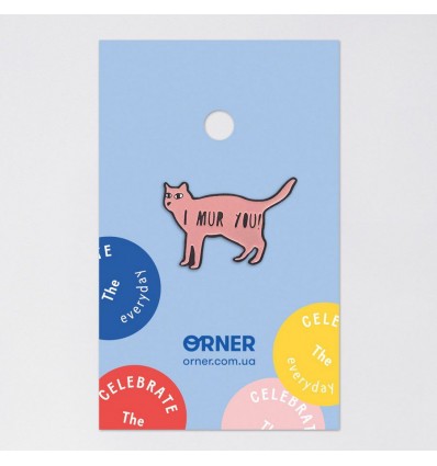 Значок Orner Store I mur you