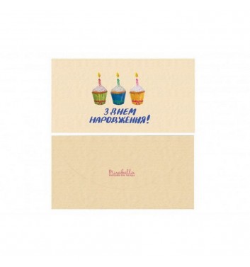 Конверт для денег Mirabella postcards С Днем Рождения Тортики