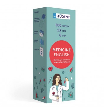 Картки з англійської мови Eng student Англійська медична (500)