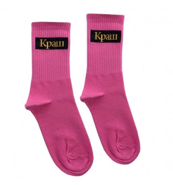 Шкарпетки O net Краш