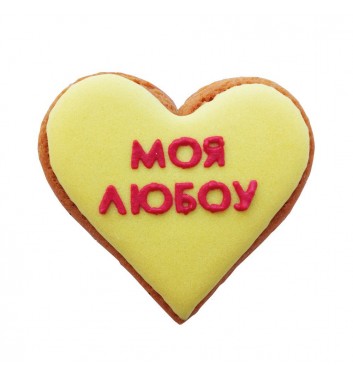 Імбирне печиво YUNA «Моя любоу»