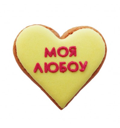Імбирне печиво YUNA «Моя любоу»
