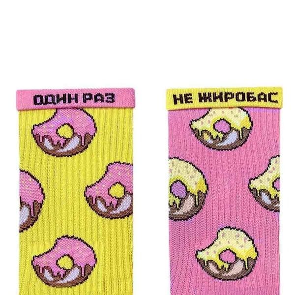 Шкарпетки Ded noskar Донати Donut - 36-40 8901 фото