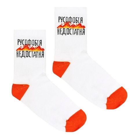 Шкарпетки Dobro Socks Русофобія - 41-45 13591 фото