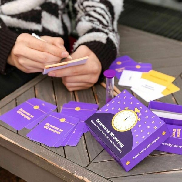 Настільна гра Gamesly Встигни за 60 секунд 14652 фото