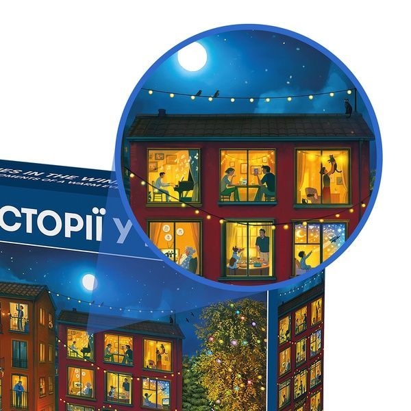 Пазли Orner Store "Історії у вікнах" 1000 елементів 20010 фото