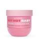 Лімфодренажний скраб MERMADE Hot hot baby 17070 фото 1