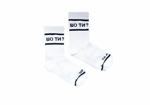 Шкарпетки Dobro Socks Шо ти? (білі) - 36-40 18033 фото