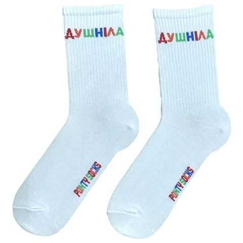 Шкарпетки Ponty.shop Душніла - 36-40 15845 фото