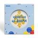 13445 фото 4