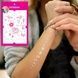 Тату набір "Pink mood голограма" Tattooshka_ua LB-184 15175 фото 1