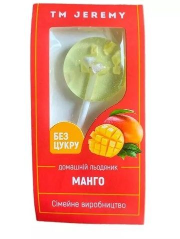 Льодяник Jeremy sweets Манго 5052 фото