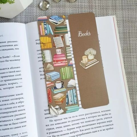 Закладка MriyTaDiy Books 13169 фото