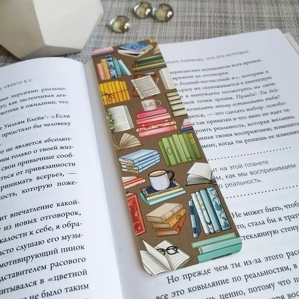 Закладка MriyTaDiy Books 13169 фото
