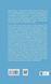 Книга Vivat Бріджертони. Герцог та я 16442 фото 2