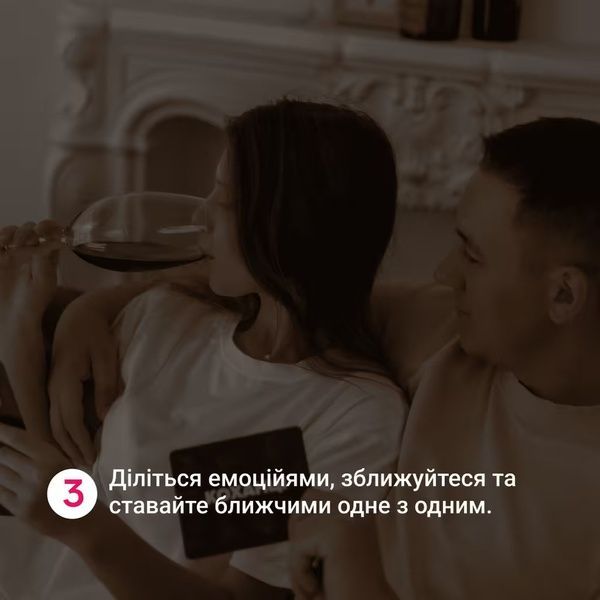 Настільна гра Memo Games "Коханці" 13685 фото