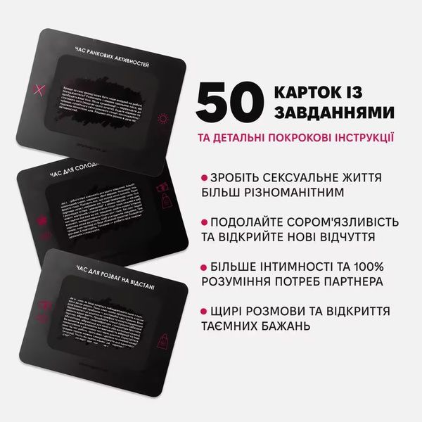 Настільна гра Memo Games "Коханці" 13685 фото