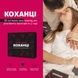Настільна гра Memo Games "Коханці" 13685 фото 2