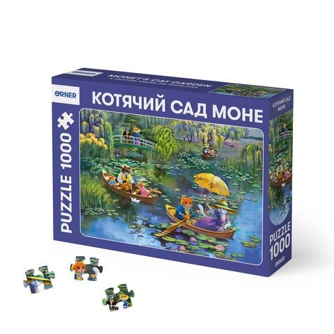 Пазли Orner Store "Котячий сад Моне" 1000 елементів 20009 фото