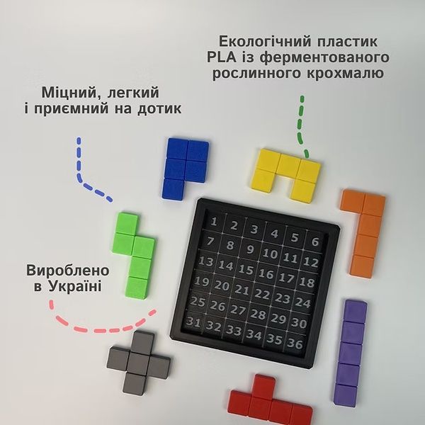 Головоломка Skillenge Тетріс 6633 фото