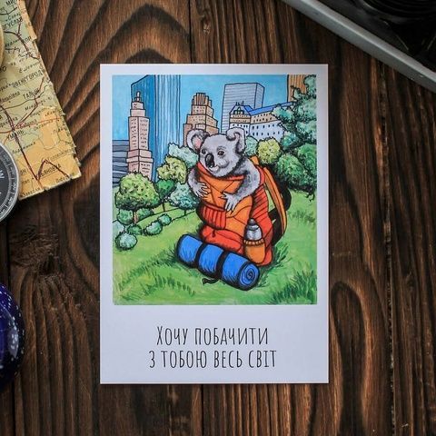 Листівка Three Bananas "Хочу побачити" 9664 фото