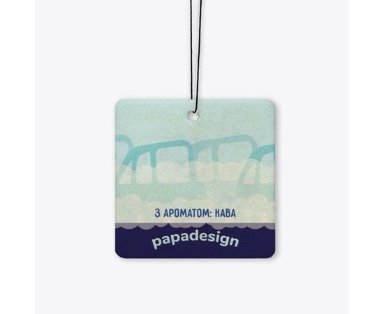 Ароматизатор Papa Design Вистою (Coffee) 13254 фото