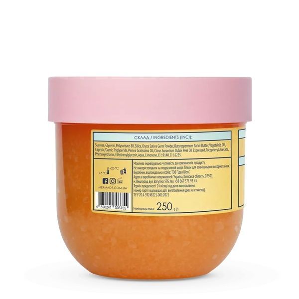 Цукровий скраб MERMADE Citrus Party 250 г 13874 фото