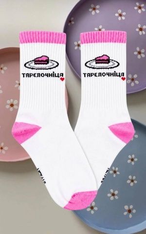 Шкарпетки Netaki Тарелочніца - 35-39 20303 фото