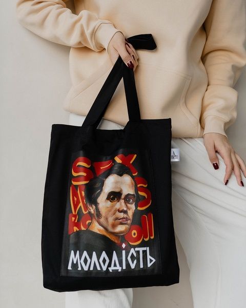 Шопер Vidro Молодость 16939 фото