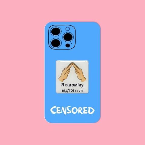 3D стікер CENSORED Я в доміку 19097 фото