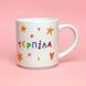 Чашка jotter Терпіла 330мл 20271 фото 1