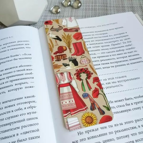 Закладка MriyTaDiy My Ukraine 13171 фото