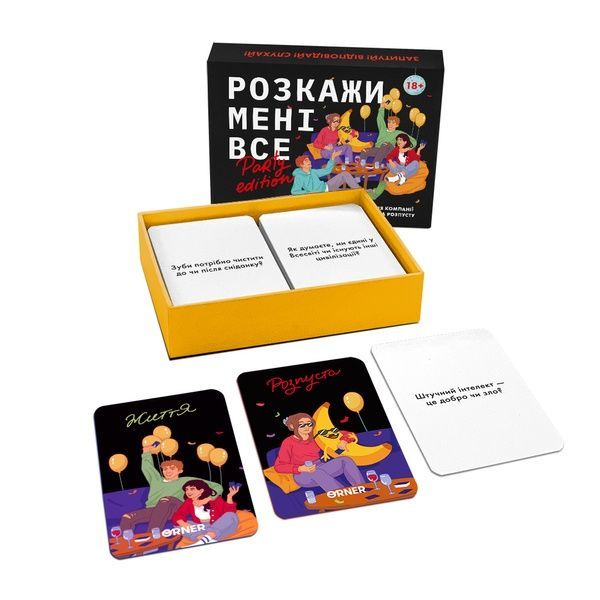 Розмовна гра Orner Store Розкажи мені все. Party edition 14843 фото