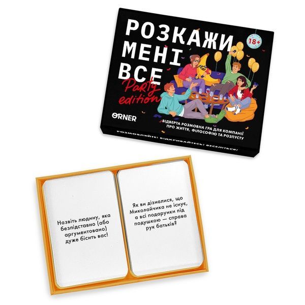 Розмовна гра Orner Store Розкажи мені все. Party edition 14843 фото