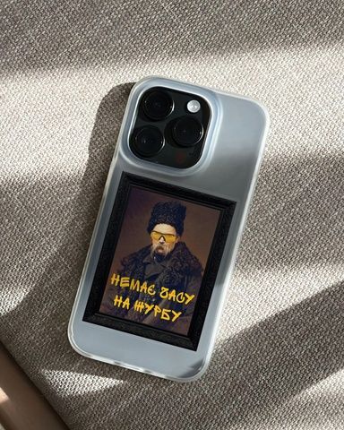 Наліпка Vidro Немає часу 163104 фото