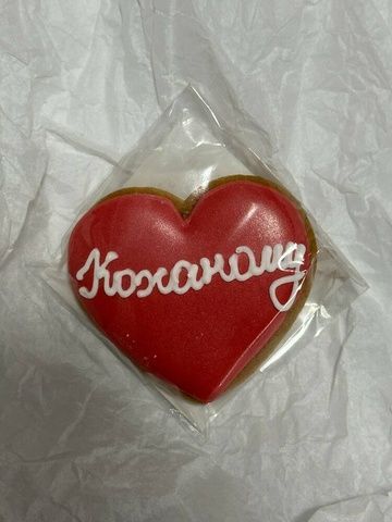 Пряник Pryanyk Yummy сердечко "Коханому" - Червоний 12477 фото