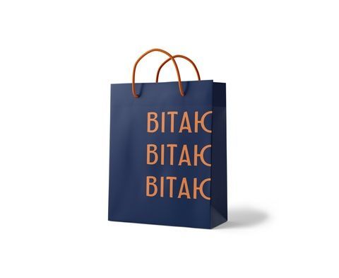 Пакет Papa Design "Вітаю" 20214 фото