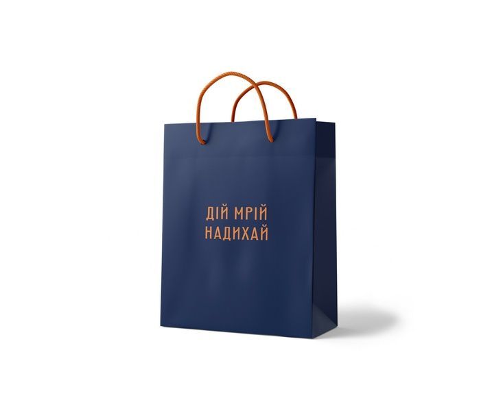 Пакет Papa Design "Вітаю" 20214 фото