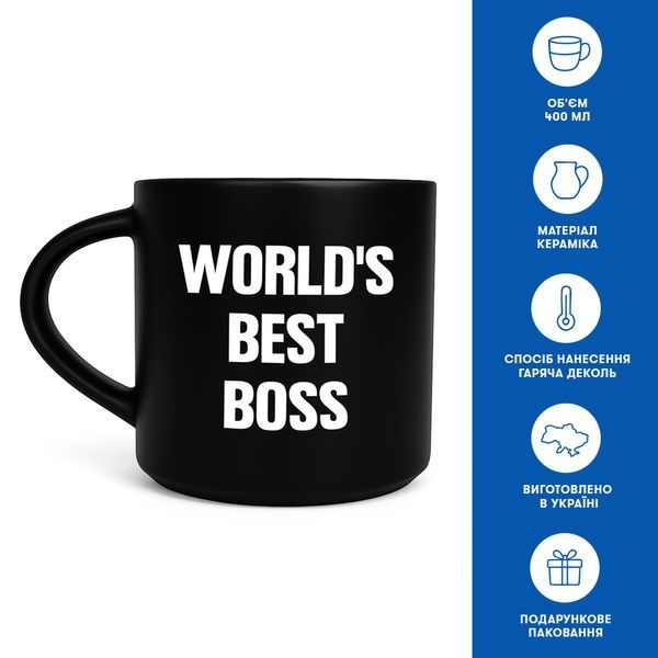 Чашка Orner Store &laquo;World's best BOSS&raquo; чорна 19076 фото