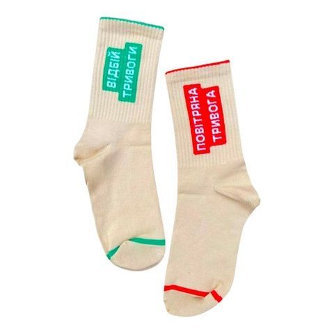 Шкарпетки Dobro Socks Повітряна тривога - 41-45 13592 фото