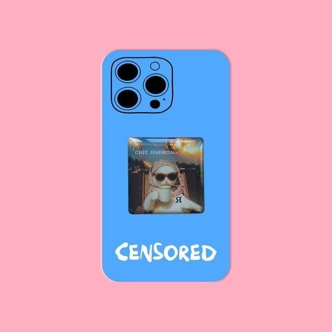 3D стікер CENSORED Світ навколо 17072 фото